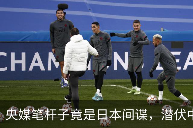 央媒笔杆子竟是日本间谍，潜伏中国三十年，2022年临退休接头被捕