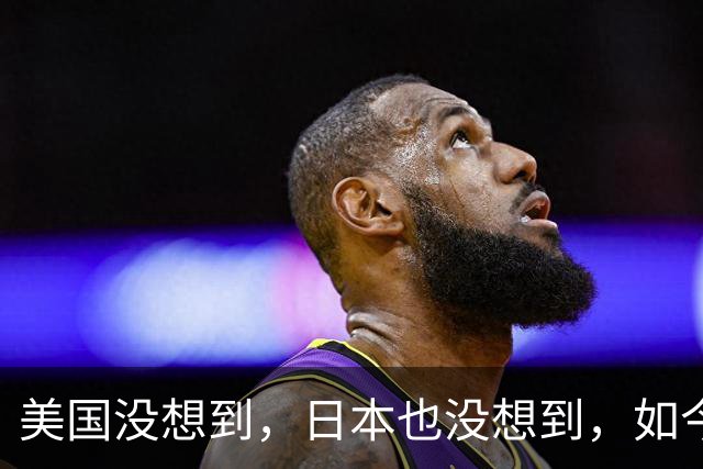 美国没想到，日本也没想到，如今的中国广东省，已成了全球焦点