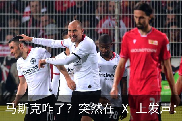 马斯克咋了？突然在 X 上发声：中国对石油的依赖正在快速下降！